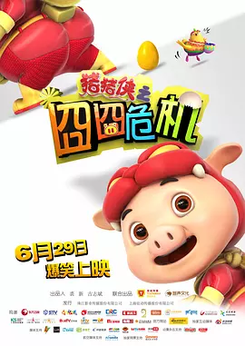 国产成人精品午夜在线播放