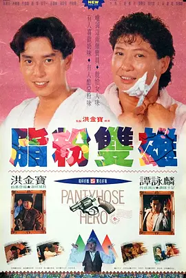 69视频在线观看高清免费