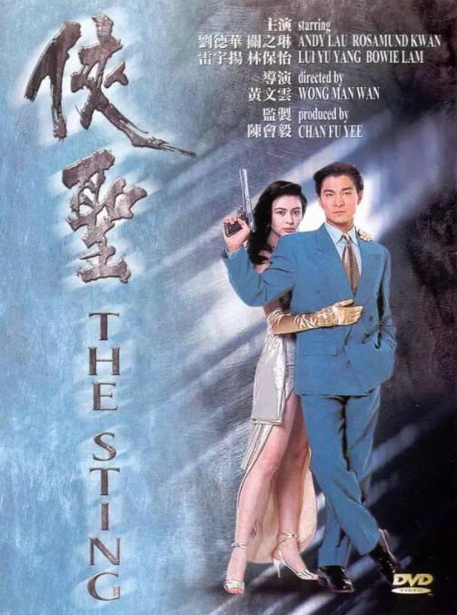 凡人修仙传动漫免费播放