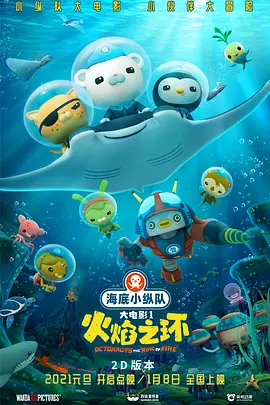 利剑出击