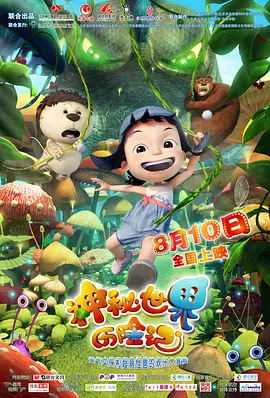 三级寡妇偷汉2
