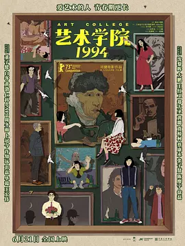 午夜精品一区二区三区免费视频