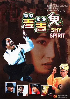 廖承宇chinese野战做受