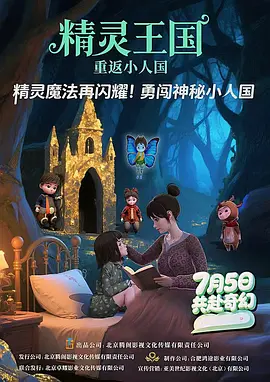 《普通人》英剧在线观看