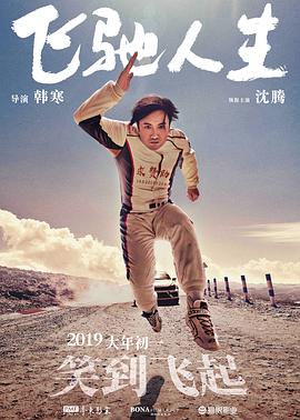 国产又粗又黄又爽又硬的免费视频