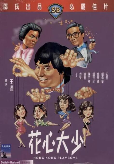 欧美亚洲国产精品