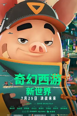 精品三级久久久久久久电影