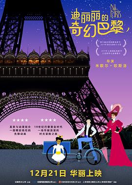 91免费福利精品国产