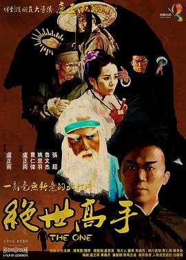 天天鲁天天爱天天鲁天天