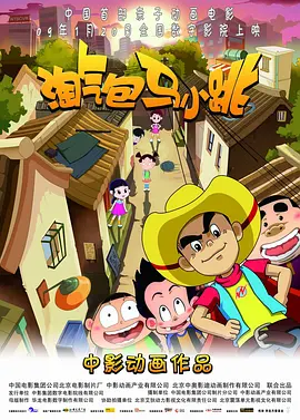 漩涡的读音