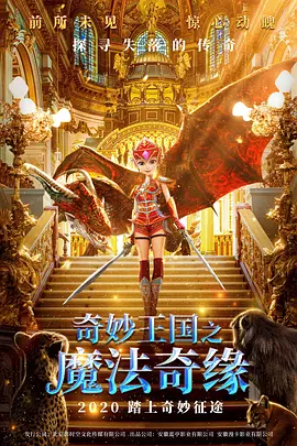 小妈妈:Shijoka反击