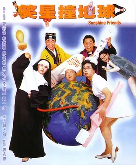我的尴尬性之旅