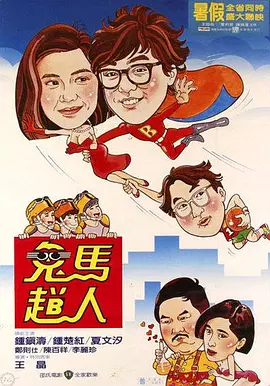 福利电影免费在线观看