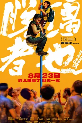 中文字幕日韩三级