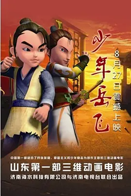 四虎影视com88