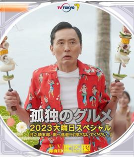 亚洲综合一区二区不卡