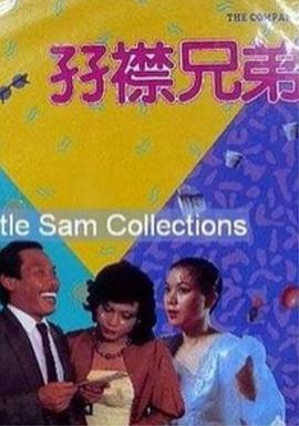 色咪