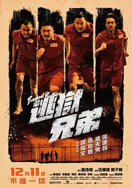 帅哥gay大鸡视频