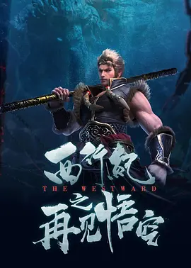 国产三级久久久精品麻豆三级