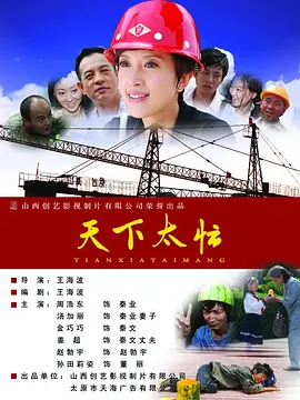 伊人久久大香线蕉电影院