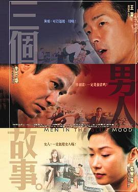 令人羡慕的男人