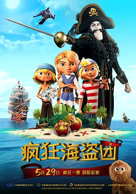 小龙女外传