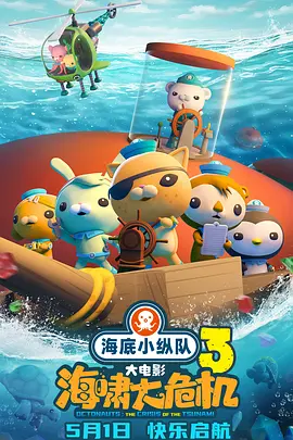 国产日韩欧美综合