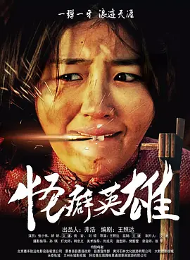 第六色