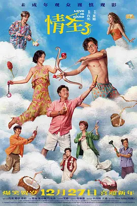 久久成人性色生活片