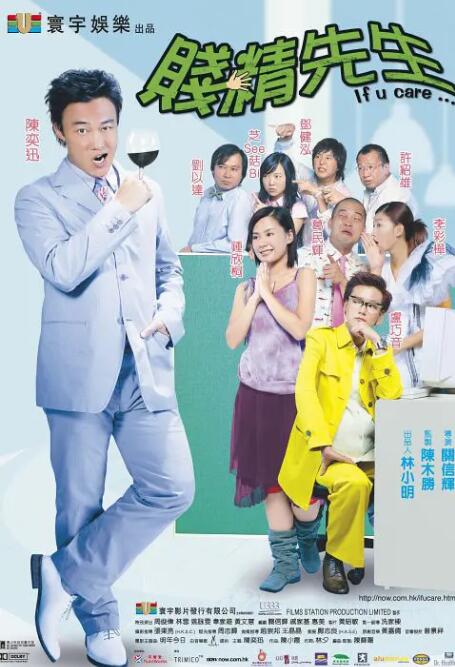草原山洞的秘密