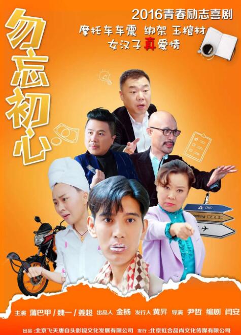 被cao成sao货双性