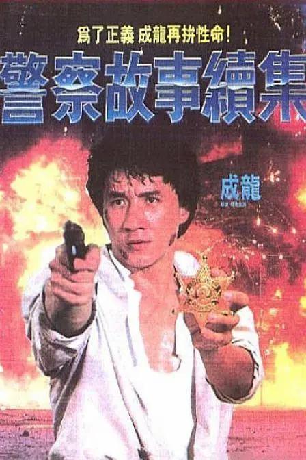 欧美粗大无套gay男同