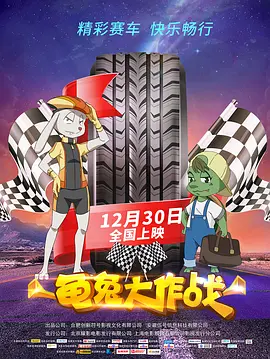 危险的爱情日记