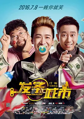 上瘾11集大尺度未删减版