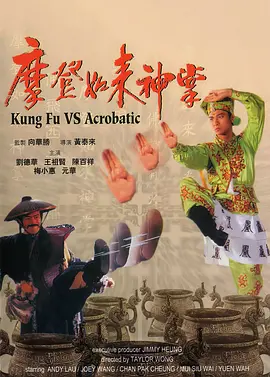 教练的痴迷
