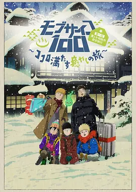 完全免费