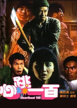 在他丈夫面前