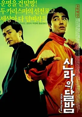 freemovies性