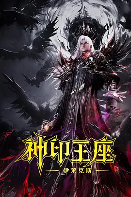 强烈诱惑