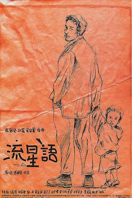 深凿的志源