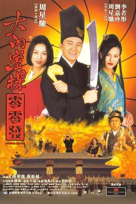 吴梦梦到粉丝家里实战吃鸡在线观看