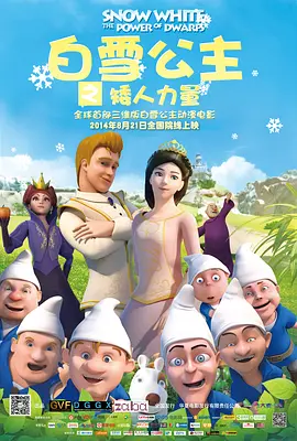 国产日皮
