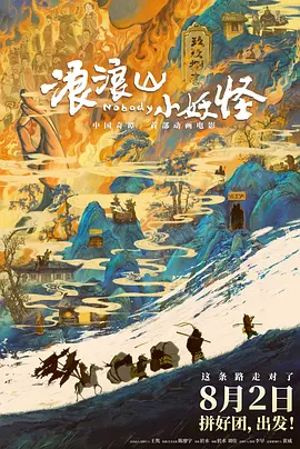 国产精品成人免费视频电影