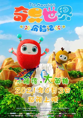 国产另类在线欧美日韩