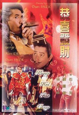 一色桃子 在线观看