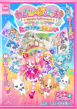 亚洲精品色播一区二区