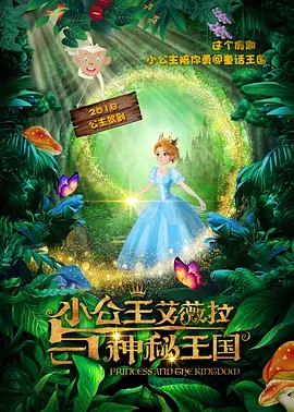 美女被高潮网站