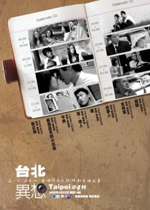 日本最新免费网站