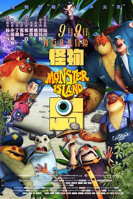 调教办公室