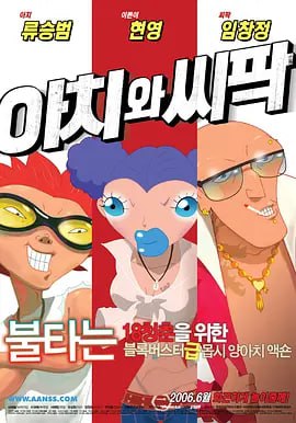久久国产视频网站